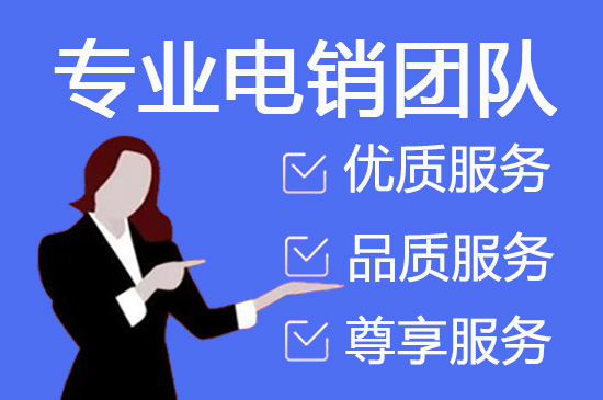 济南人工客服外包怎么选择